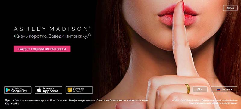 ashleymadison for poly dating - small image